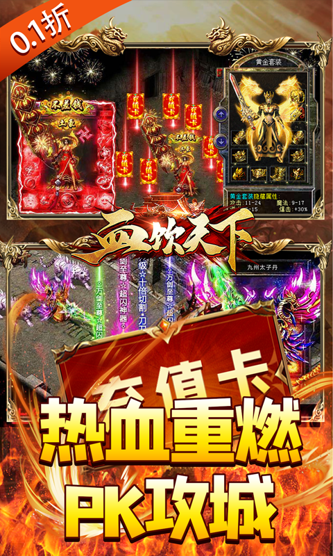 https://api.008youxi.com/static/uploads/20240426121147519.png