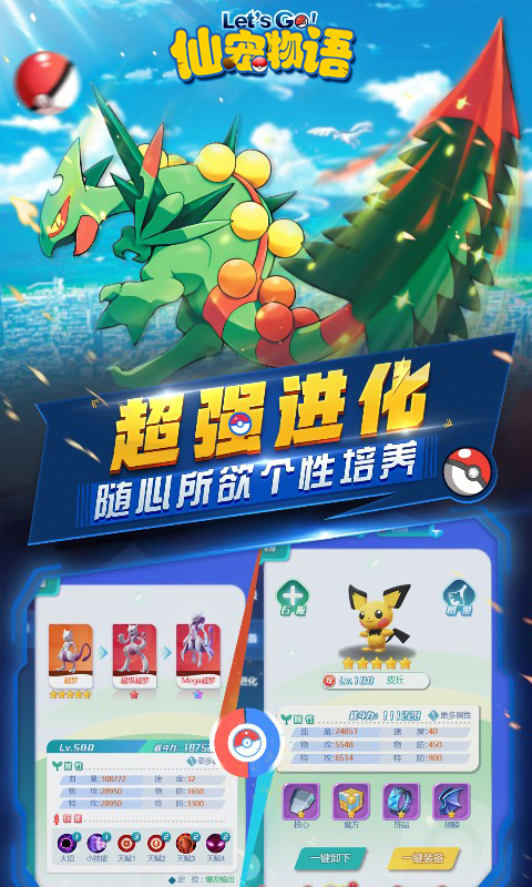 https://api.008youxi.com/static/uploads/20240704051702339.png