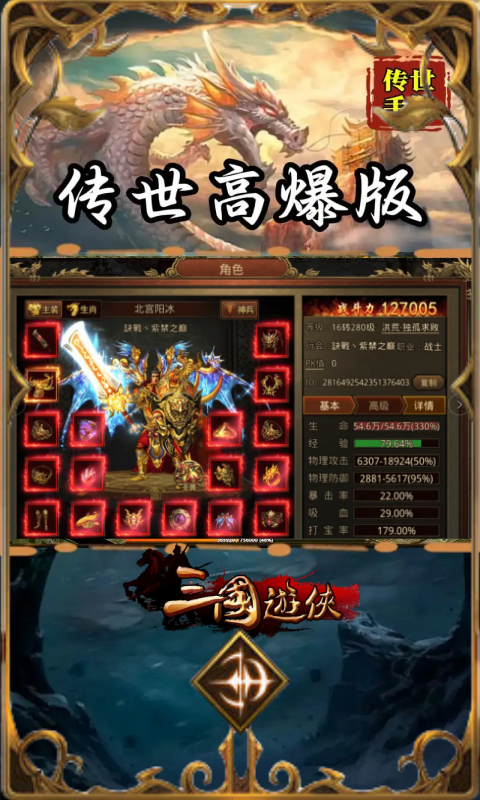 https://api.008youxi.com/static/uploads/20250117224730301.png