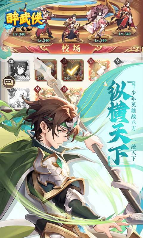https://api.008youxi.com/static/uploads/20250220234058943.png