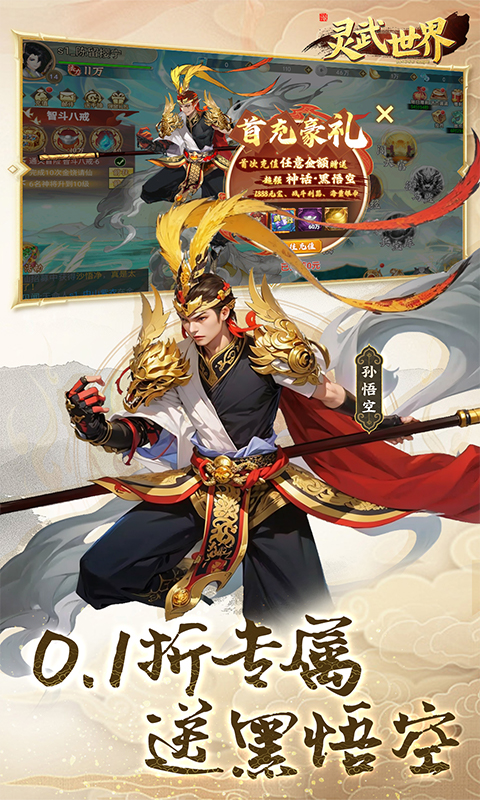 https://api.008youxi.com/static/uploads/20250220234553226.png