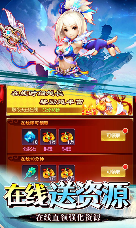 https://api.008youxi.com/static/uploads/20250220235305473.png