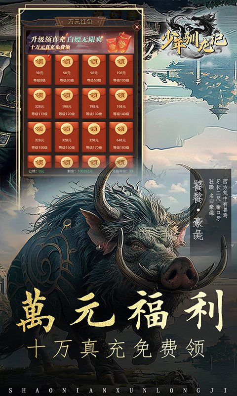 https://api.008youxi.com/static/uploads/20250220235356124.png