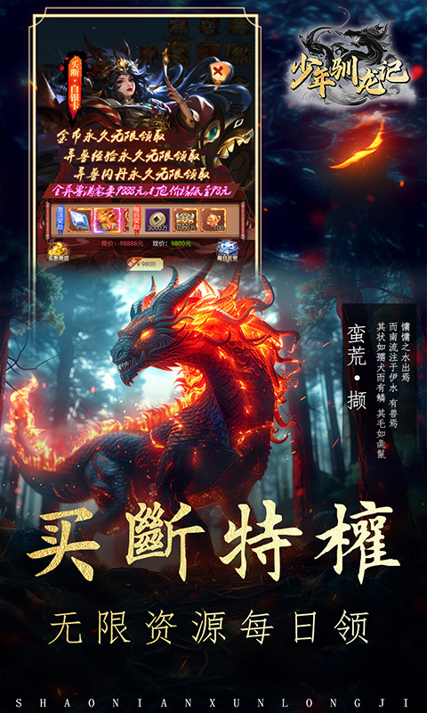 https://api.008youxi.com/static/uploads/20250220235356167.png