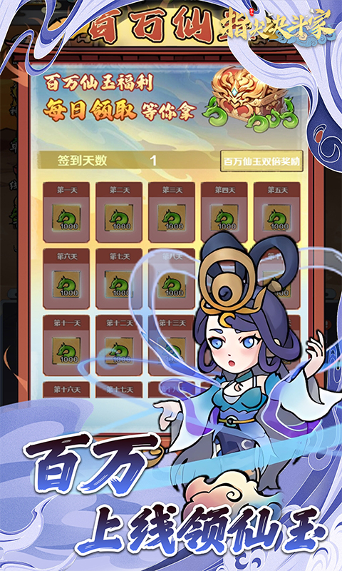 https://api.008youxi.com/static/uploads/20250221000102183.png