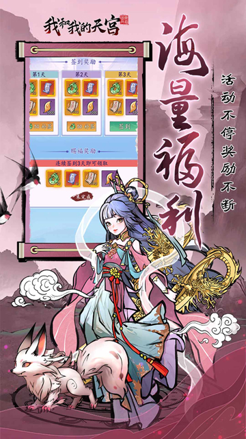 https://api.008youxi.com/static/uploads/20250221001031738.png
