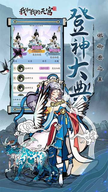 https://api.008youxi.com/static/uploads/20250221001031896.png