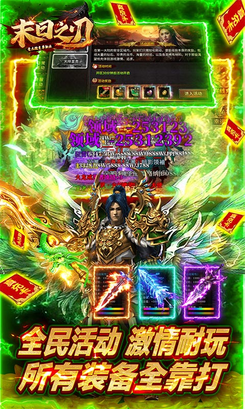 https://api.008youxi.com/static/uploads/20250221121443486.png