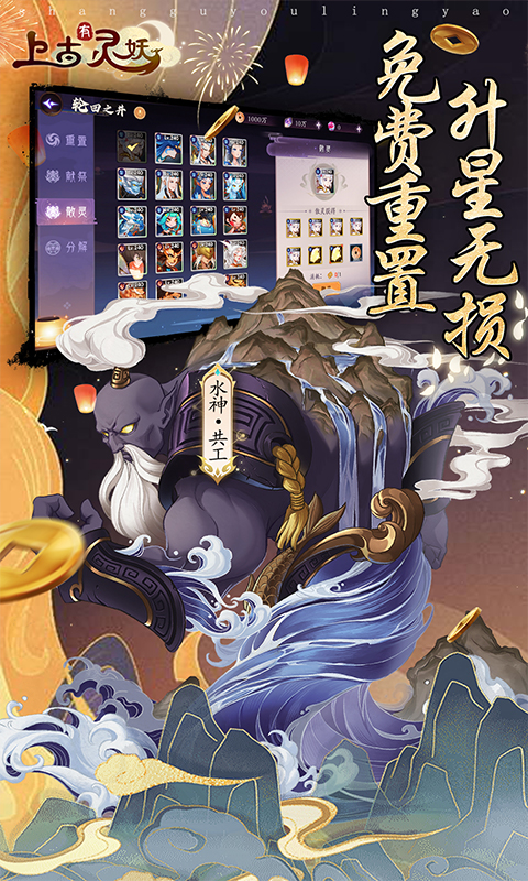 https://api.008youxi.com/static/uploads/20250221121754409.png