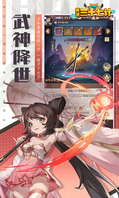 https://api.008youxi.com/static/uploads/20250221122357964.png