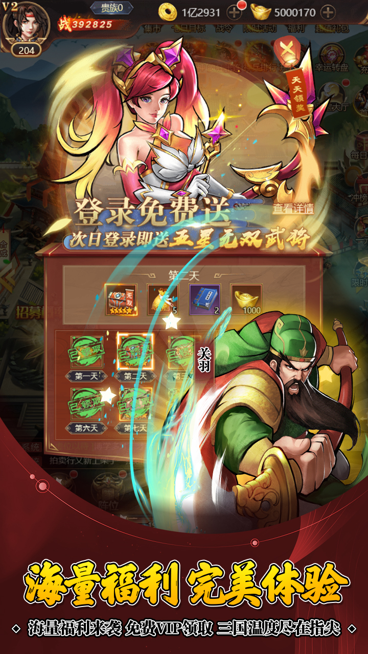 https://api.008youxi.com/static/uploads/20250221122501341.png