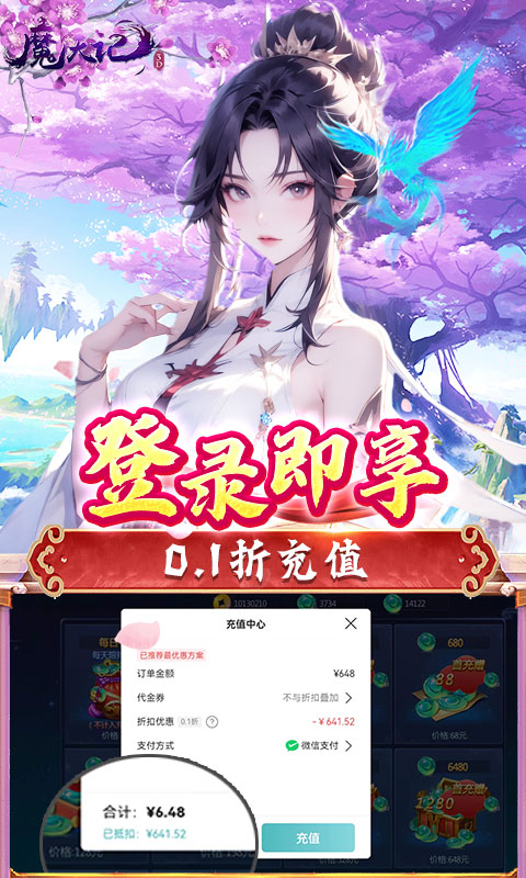 https://api.008youxi.com/static/uploads/20250221122602760.png