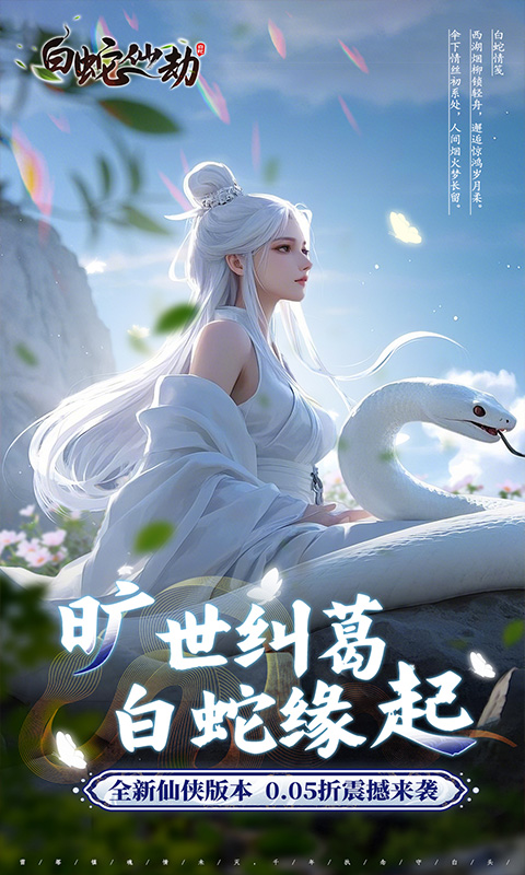 https://api.008youxi.com/static/uploads/20250221123317988.png