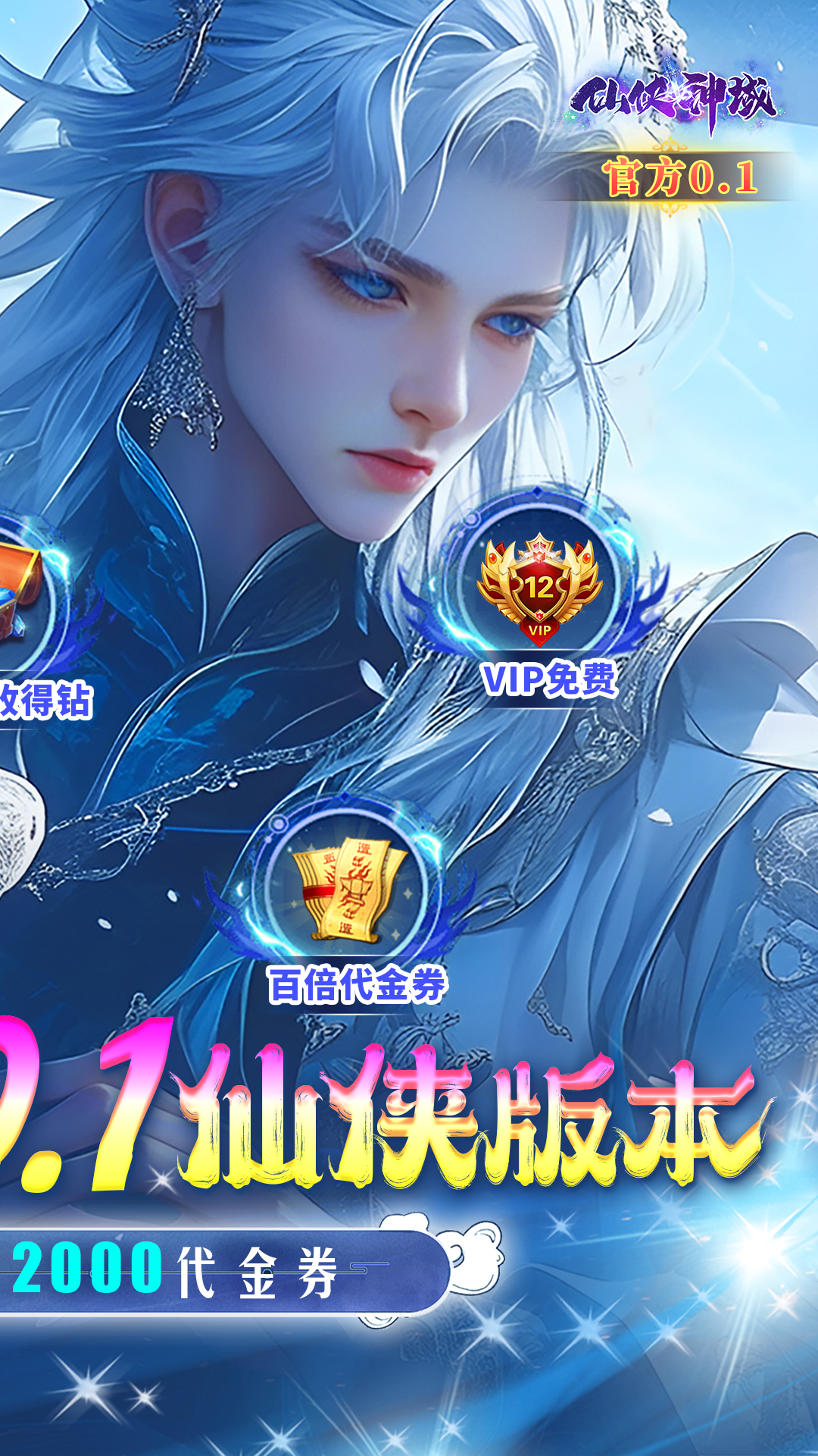 https://api.008youxi.com/static/uploads/20250221123738792.png