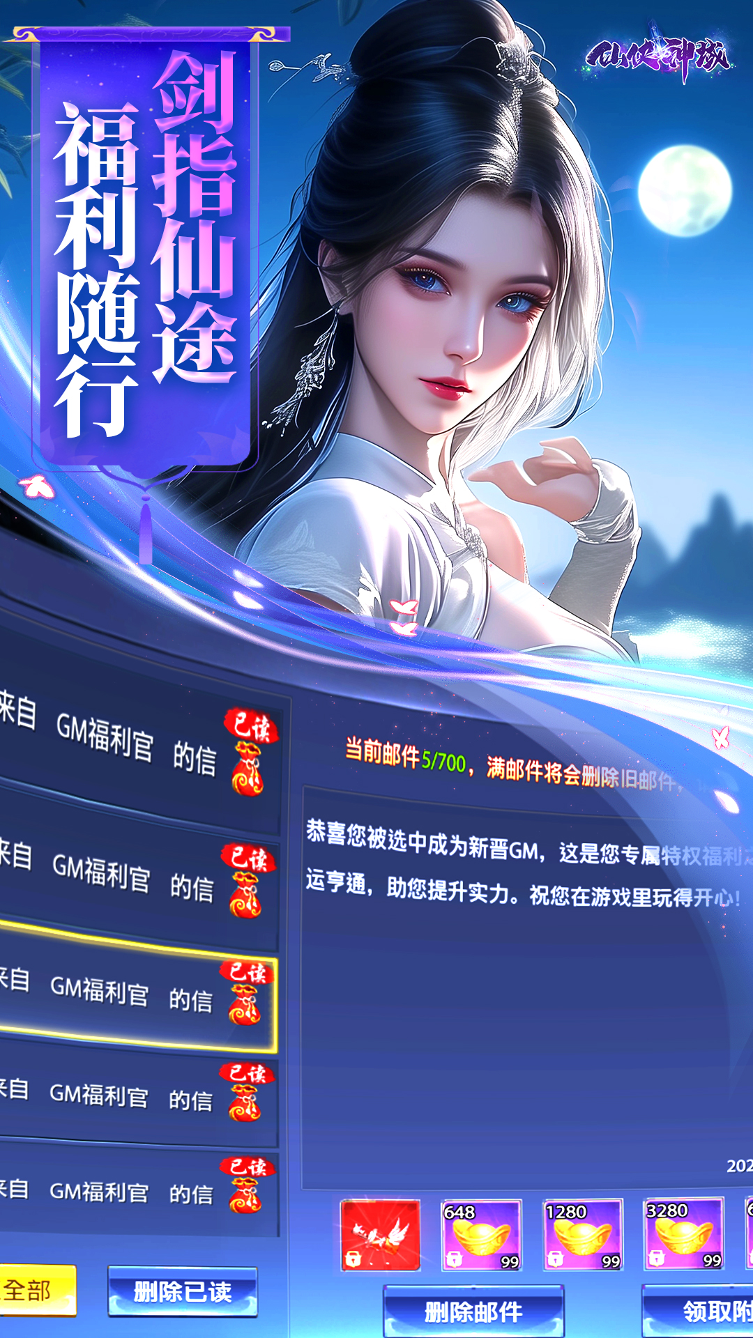 https://api.008youxi.com/static/uploads/20250221123739906.png