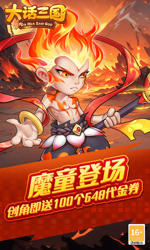https://api.008youxi.com/static/uploads/20250321013245161.png