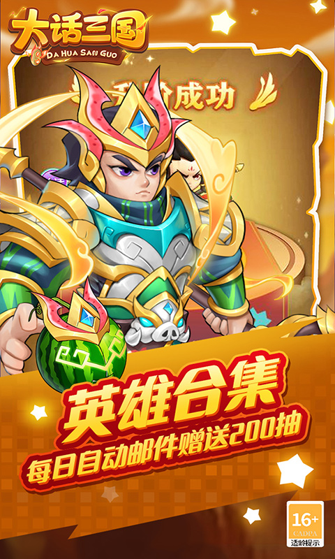 https://api.008youxi.com/static/uploads/20250321013246354.png