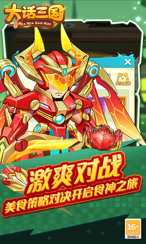 https://api.008youxi.com/static/uploads/20250321013246396.png