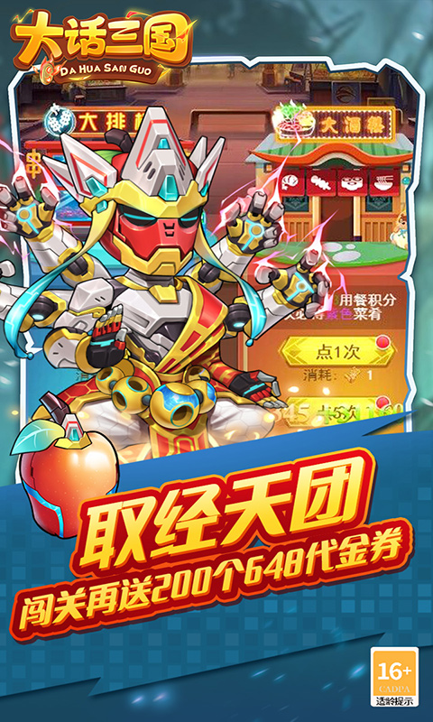 https://api.008youxi.com/static/uploads/20250321013246407.png