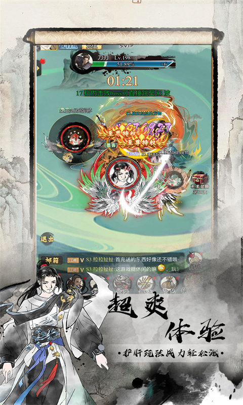 https://api.008youxi.com/static/uploads/20250321015136789.png