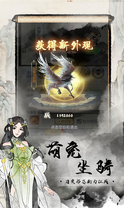 https://api.008youxi.com/static/uploads/20250321015136894.png