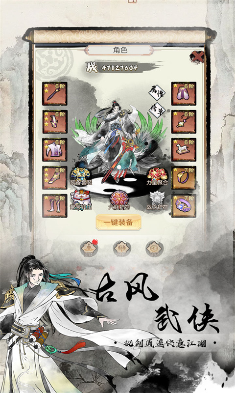 https://api.008youxi.com/static/uploads/20250321015136968.png