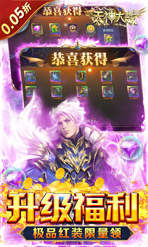 https://api.008youxi.com/static/uploads/20250321015622748.png