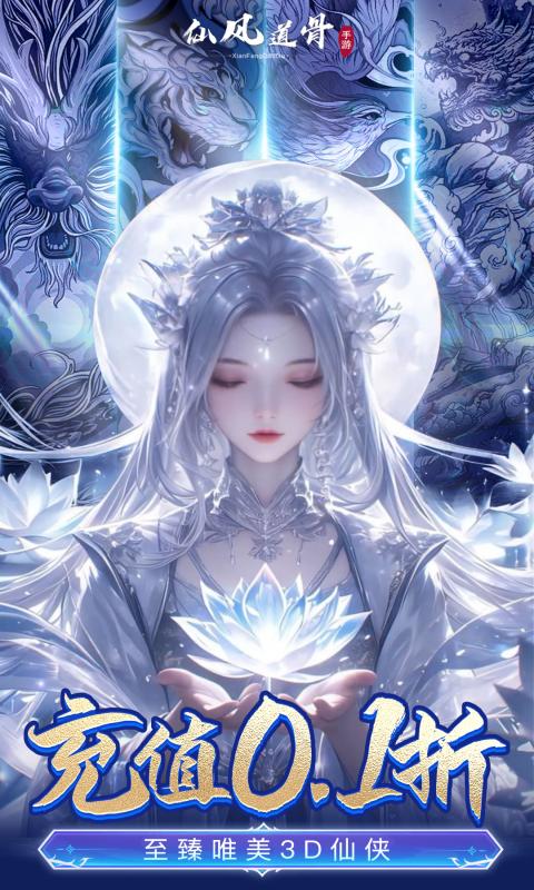 https://api.008youxi.com/static/uploads/20250321022207304.png