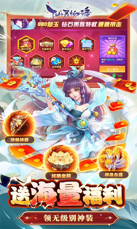 https://api.008youxi.com/static/uploads/20250321023809897.png