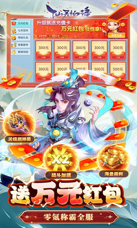 https://api.008youxi.com/static/uploads/20250321023809901.png