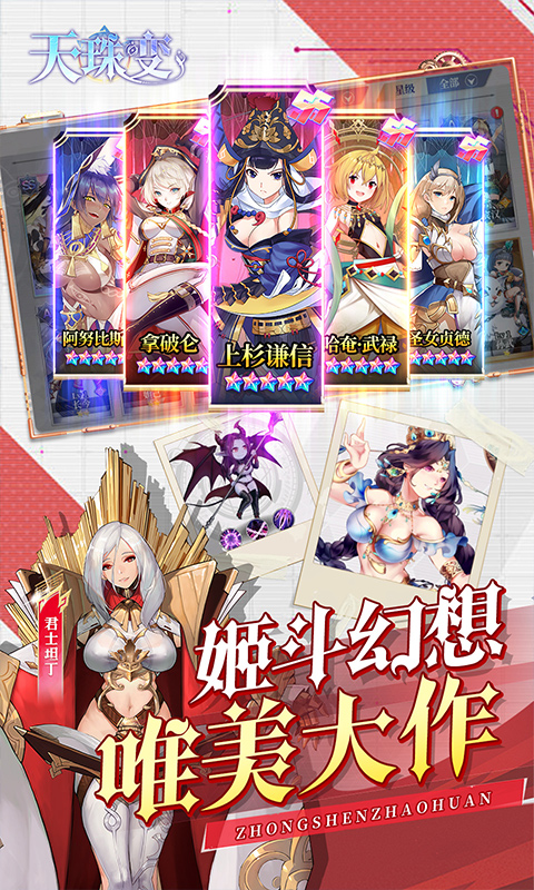 https://api.008youxi.com/static/uploads/20250321233718847.png