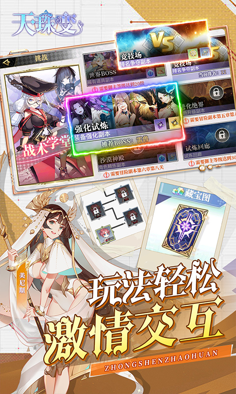 https://api.008youxi.com/static/uploads/20250321233719323.png