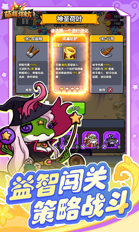 https://api.008youxi.com/static/uploads/20250321233835290.png