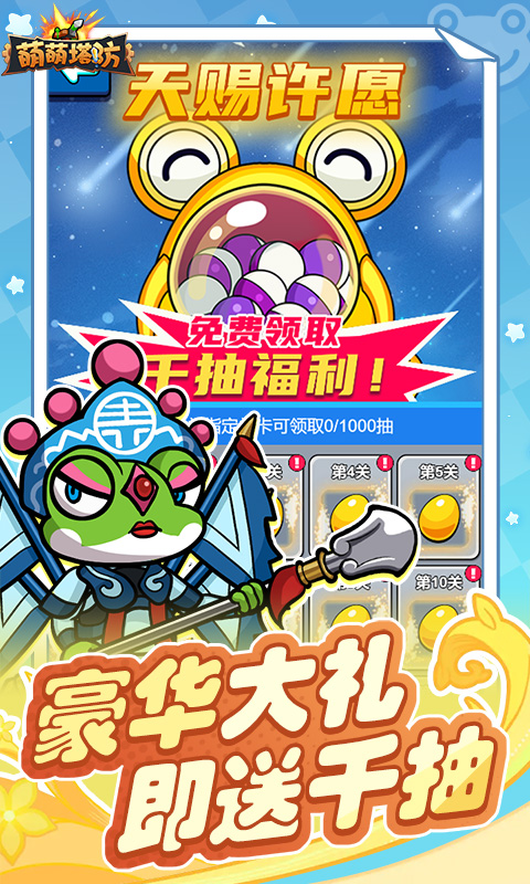 https://api.008youxi.com/static/uploads/20250321233835432.png