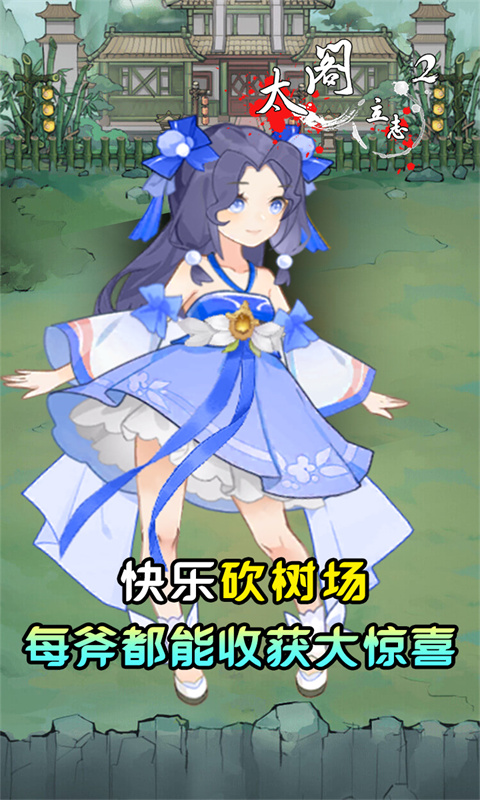 https://api.008youxi.com/static/uploads/20250321233913549.png