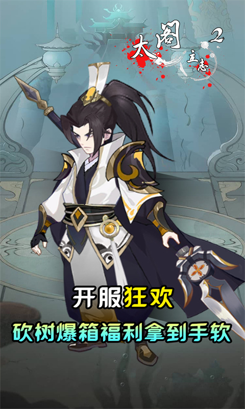 https://api.008youxi.com/static/uploads/20250321233914687.png