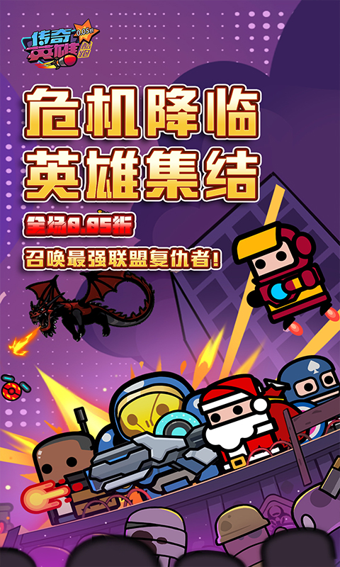 https://api.008youxi.com/static/uploads/20250321235404414.png