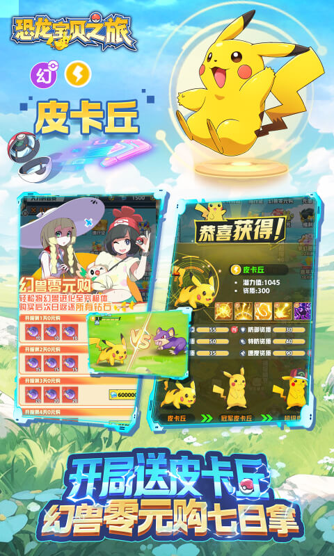 https://api.008youxi.com/static/uploads/20250321235629466.png