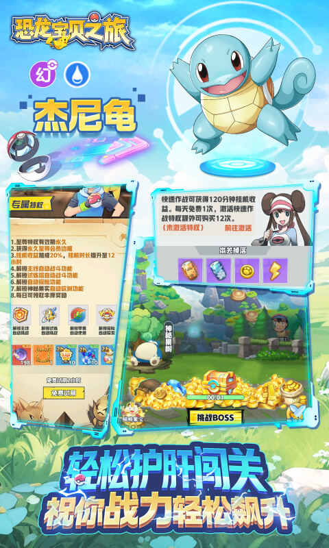 https://api.008youxi.com/static/uploads/20250321235629606.png