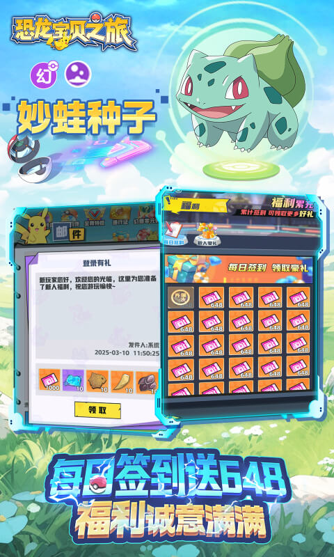 https://api.008youxi.com/static/uploads/20250321235629944.png
