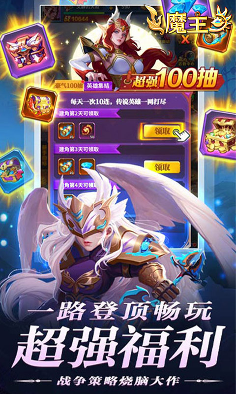 https://api.008youxi.com/static/uploads/20250322000850394.png