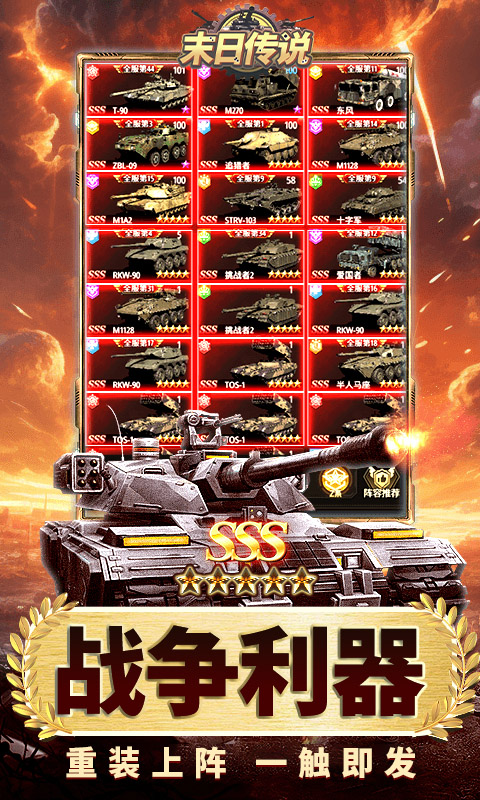 https://api.008youxi.com/static/uploads/20250322001340175.png
