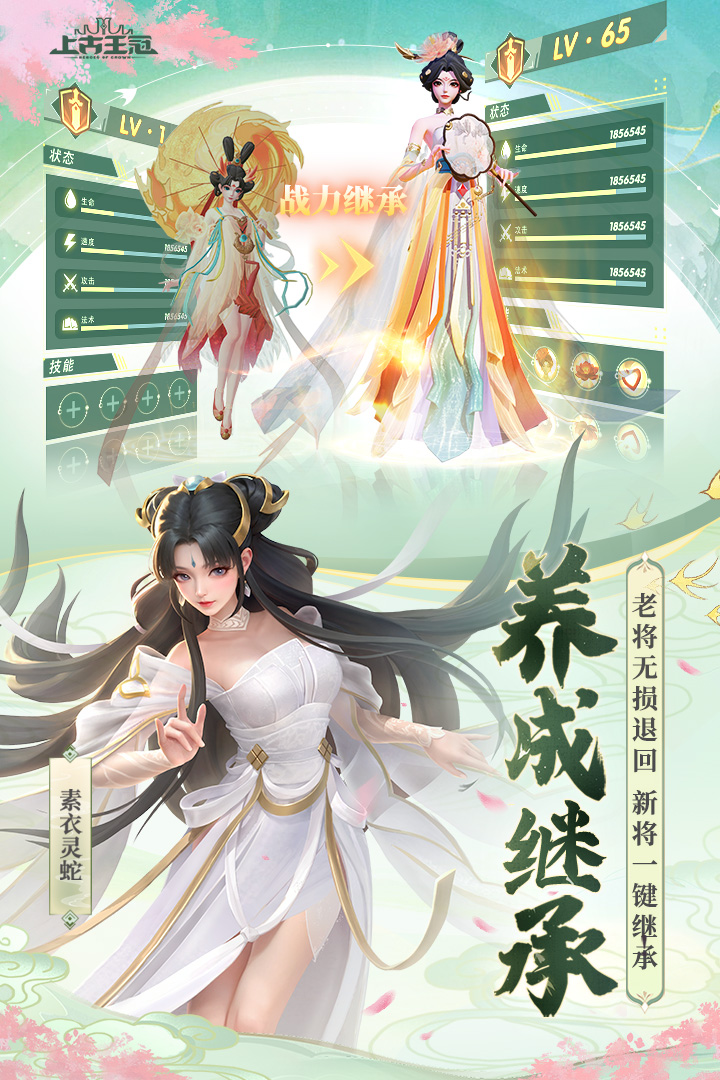 https://api.008youxi.com/static/uploads/20250322001406928.png