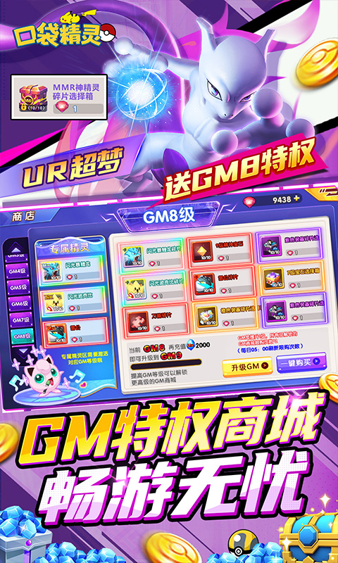 https://api.008youxi.com/static/uploads/20250322001509763.png